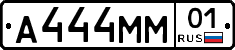 А444ММ01 - 