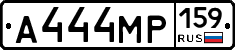 А444МР159 - 