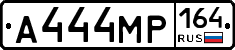 А444МР164 - 