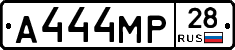 А444МР28 - 