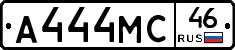 А444МС46 - 