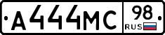 А444МС98 - 
