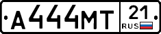 А444МТ21 - 
