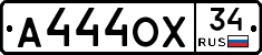 А444ОХ34 - 
