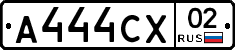 А444СХ02 - 