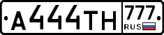 А444ТН777 - 