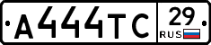 А444ТС29 - 