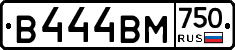 В444ВМ750 - 