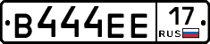В444ЕЕ17 - 