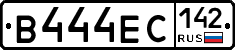 В444ЕС142 - 