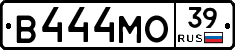В444МО39 - 
