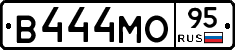 В444МО95 - 