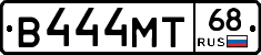 В444МТ68 - 