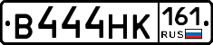 В444НК161 - 