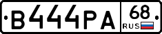 В444РА68 - 
