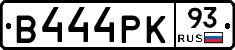 В444РК93 - 