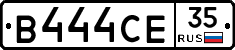 В444СЕ35 - 