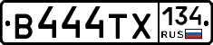 В444ТХ134 - 
