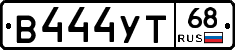 В444УТ68 - 
