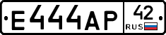 Е444АР42 - 