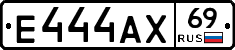 Е444АХ69 - 