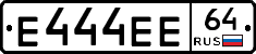 Е444ЕЕ64 - 