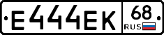 Е444ЕК68 - 