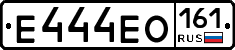 Е444ЕО161 - 