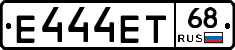 Е444ЕТ68 - 