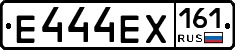 Е444ЕХ161 - 
