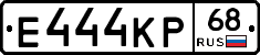 Е444КР68 - 
