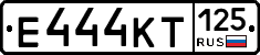 Е444КТ125 - 