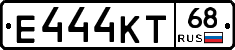 Е444КТ68 - 