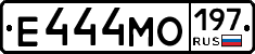Е444МО197 - 