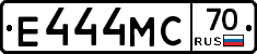 Е444МС70 - 