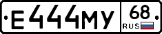 Е444МУ68 - 
