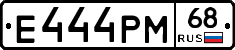 Е444РМ68 - 