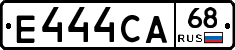 Е444СА68 - 
