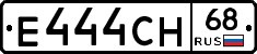 Е444СН68 - 