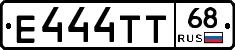 Е444ТТ68 - 
