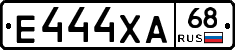 Е444ХА68 - 