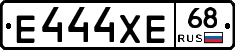 Е444ХЕ68 - 