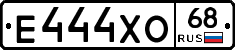 Е444ХО68 - 