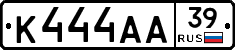 К444АА39 - 