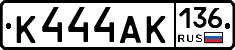 К444АК136 - 