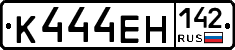 К444ЕН142 - 