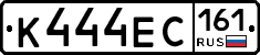 К444ЕС161 - 