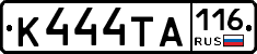 К444ТА116 - 
