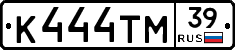 К444ТМ39 - 