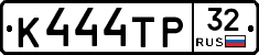 К444ТР32 - 